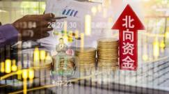 7月8日北向资金买卖前十成交榜