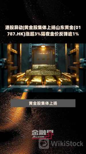 港股异动 | 东风集团股份(00489)跌超4% 6月汽车销量同比减少13.9% 花旗料其将出现净亏损