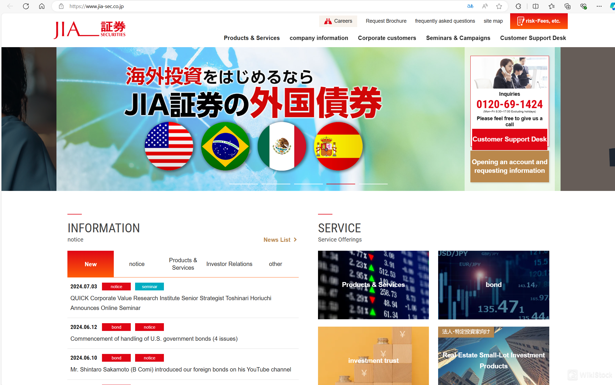 Trang chủ JIA Securities