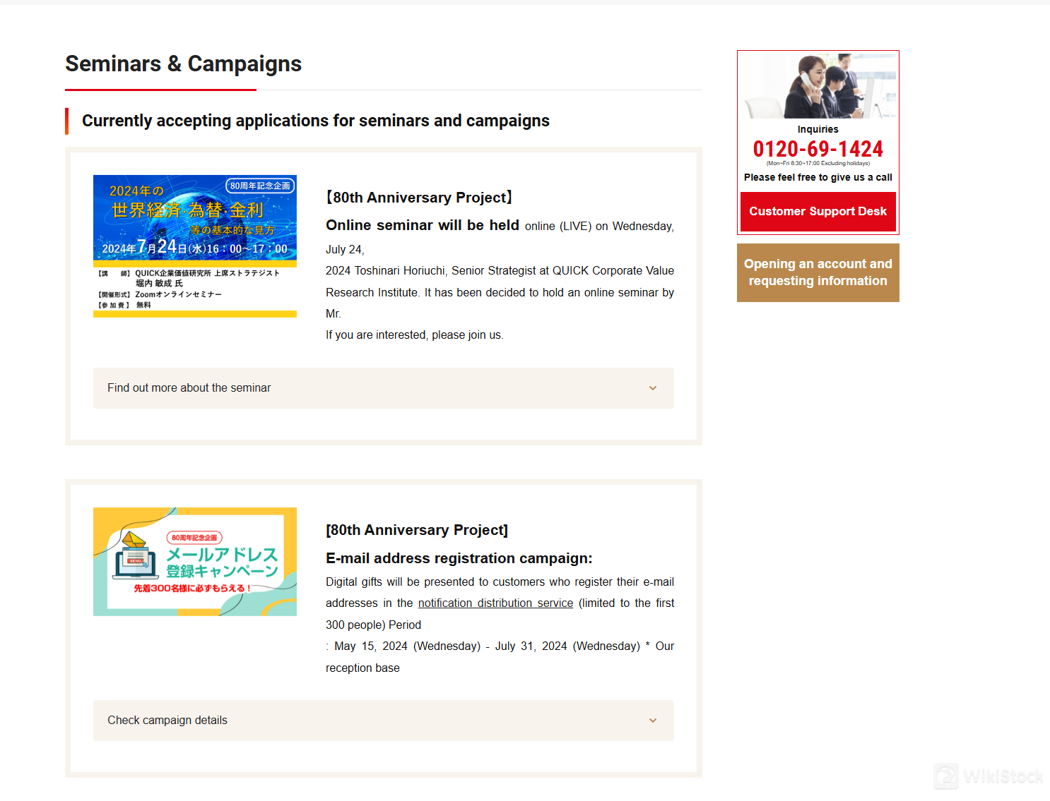 Hội thảo & chiến dịch