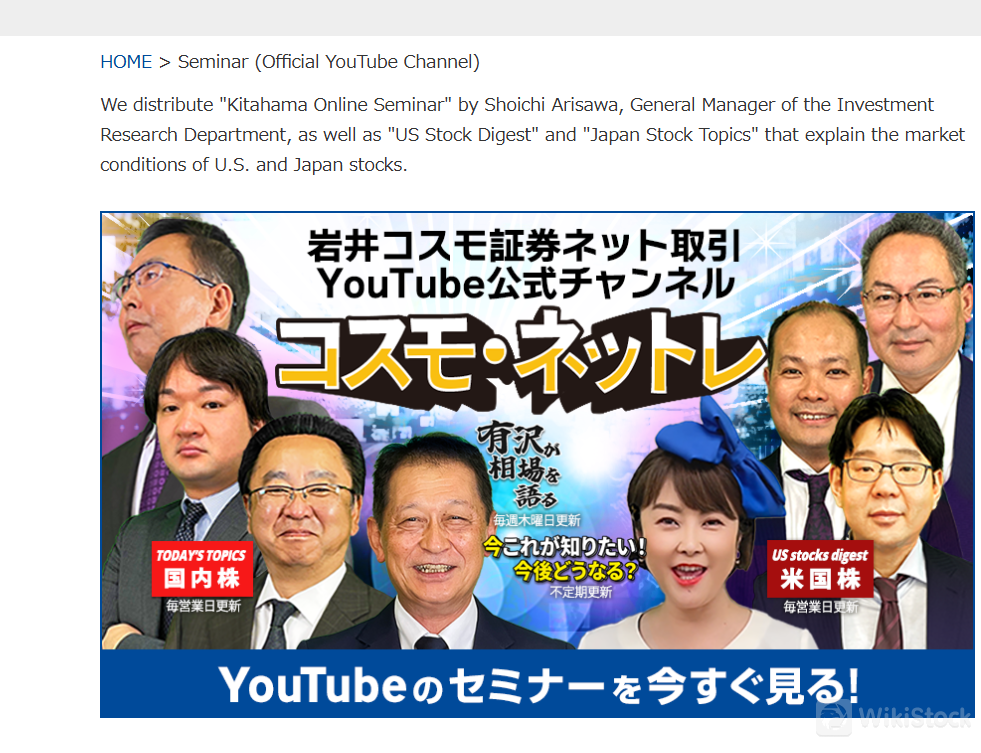 セミナー セミナー