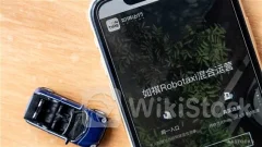 新股消息 | 如祺出行(09680)今日正式登陆港交所 成为“自动驾驶运营科技第一股”