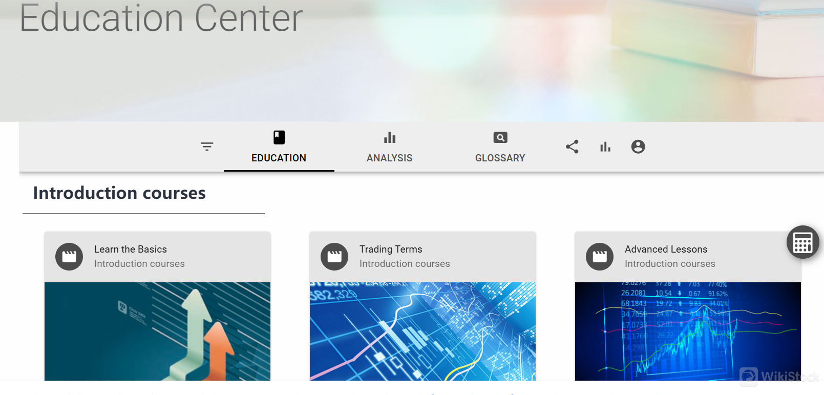 ศูนย์การศึกษา