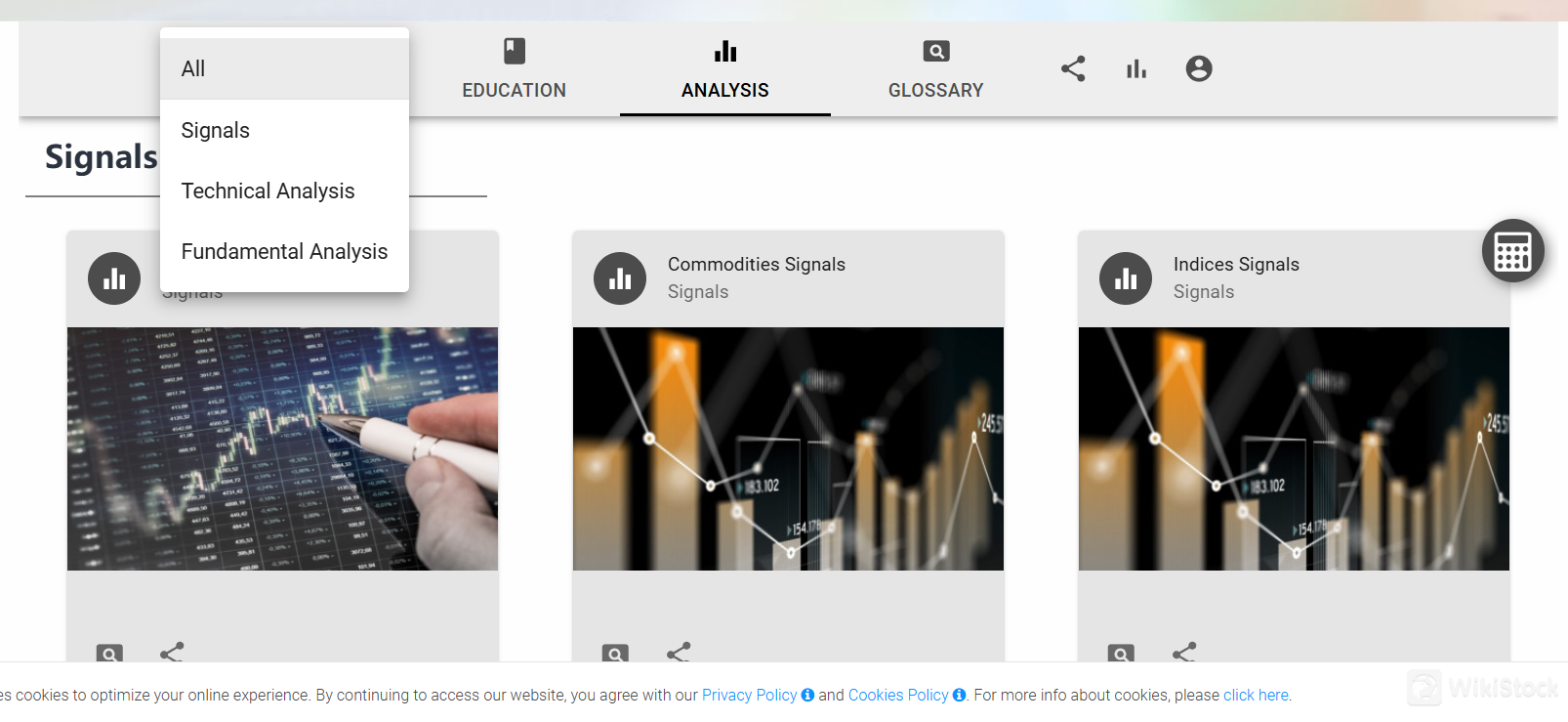 การวิเคราะห์