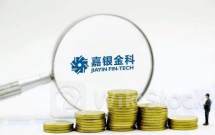 金科服务7月10日回购20.00万股 耗资116.66万港币