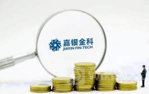 金科服务7月10日回购20.00万股 耗资116.66万港币