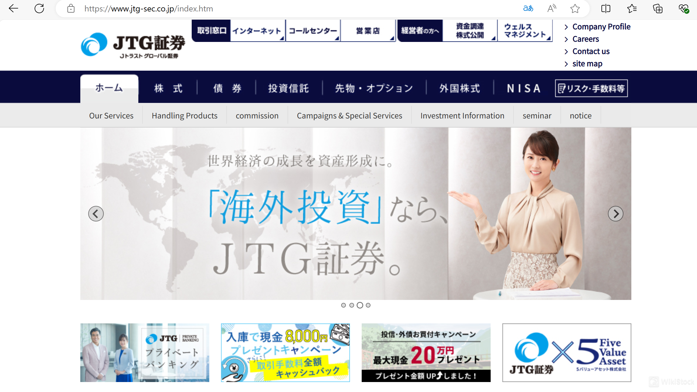 JTG Securities' homepage