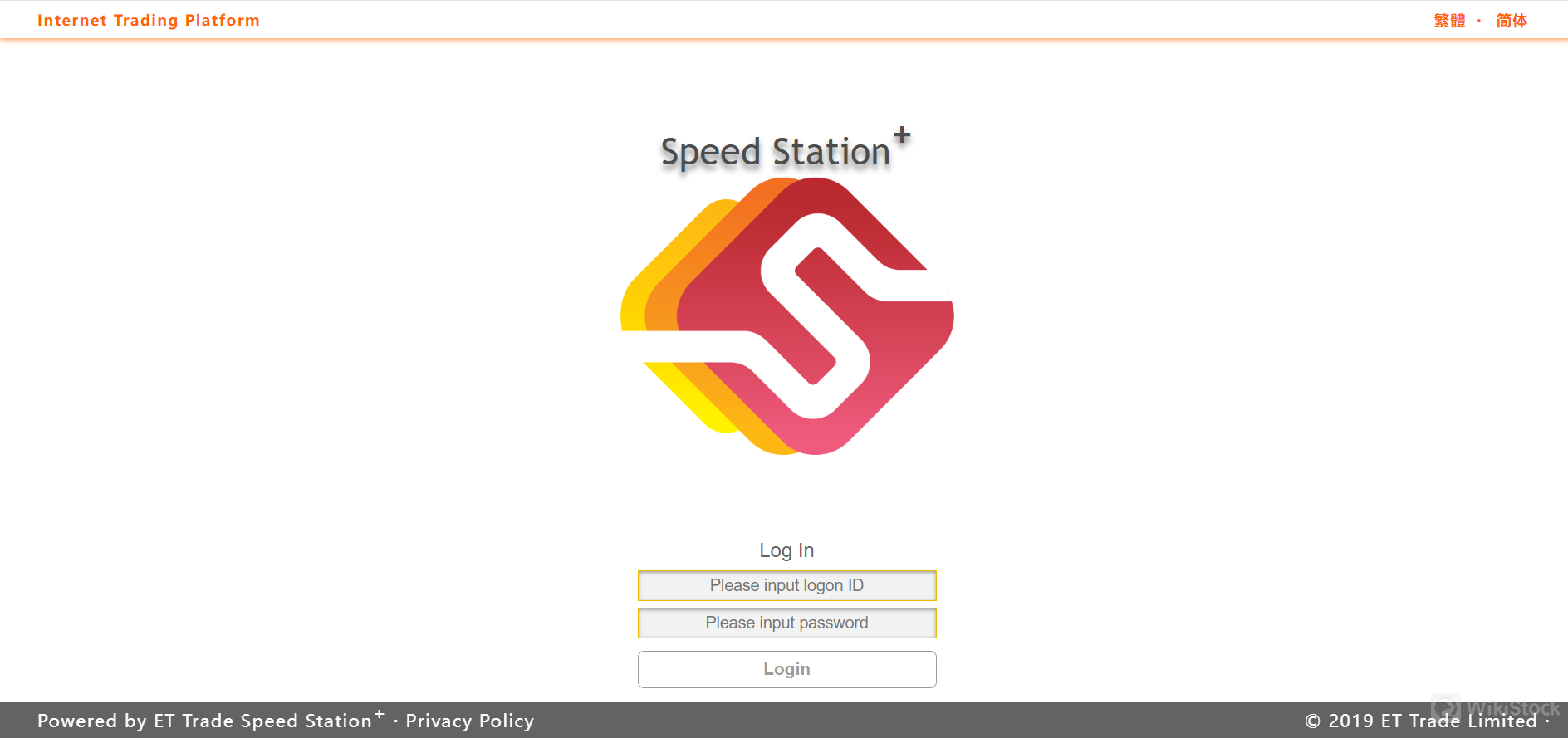 ET Trade Speed Station