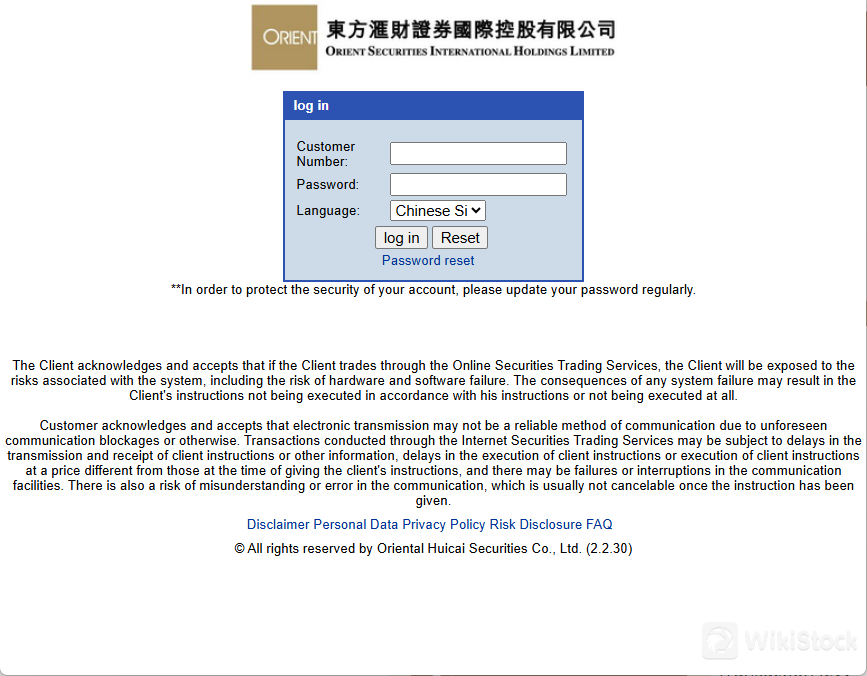 Orient Securities Limited Trading Platrform Review