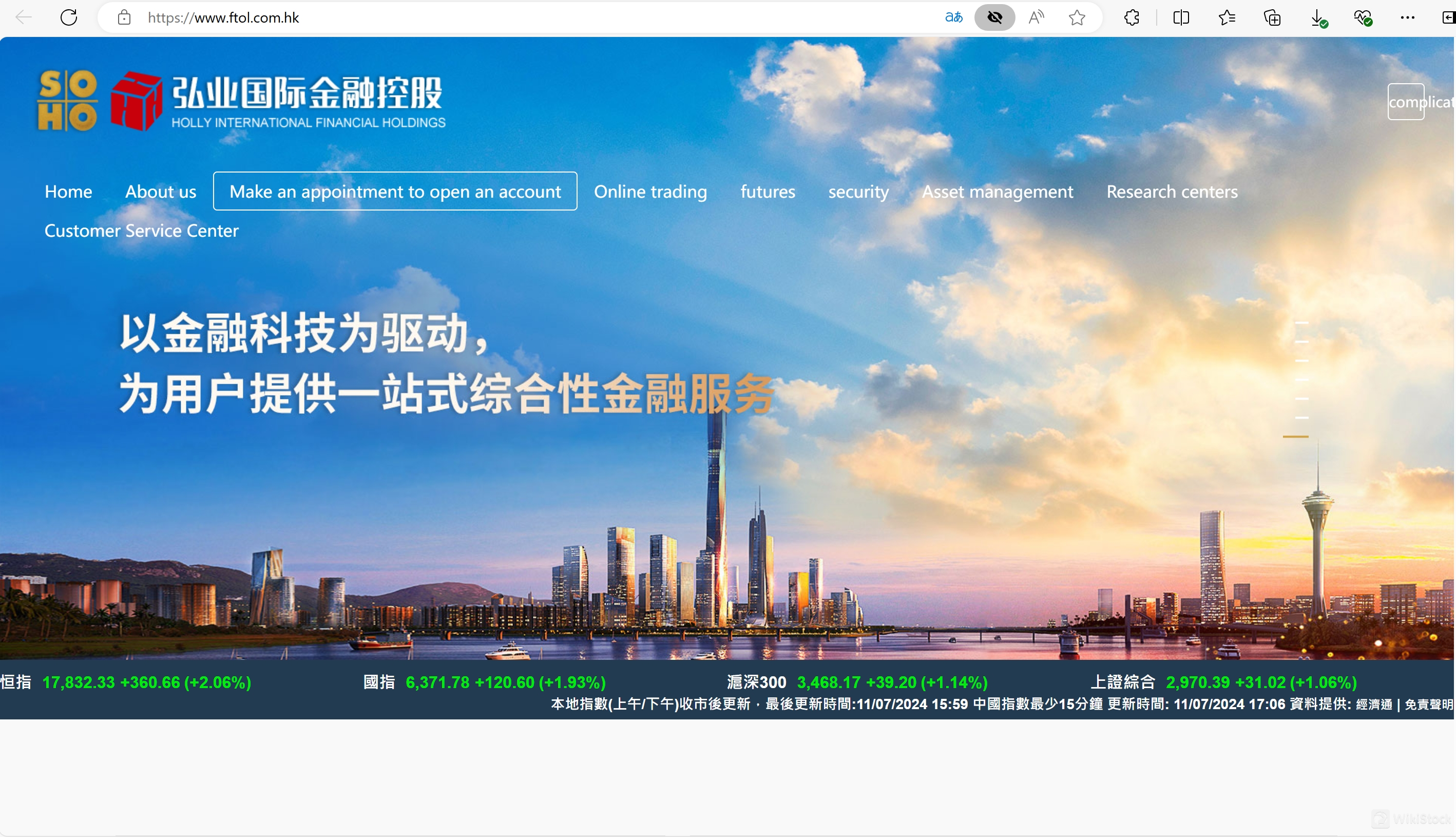 Holly International's homepage Holly International's homepage