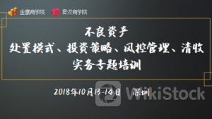 ＜個人投資家の予想＞ 07月14日 20時