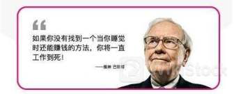 ＜個人投資家の予想＞ 07月14日 18時