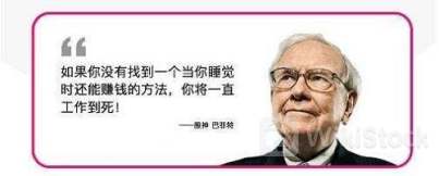 ＜個人投資家の予想＞ 07月14日 18時