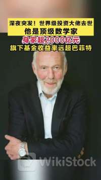 ＜個人投資家の予想＞ 07月14日 16時