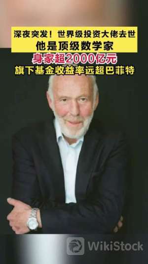 ＜個人投資家の予想＞ 07月14日 16時