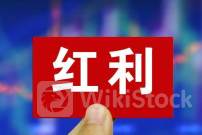 广发基金霍华明： 港股迎积极变化 红利资产值得关注