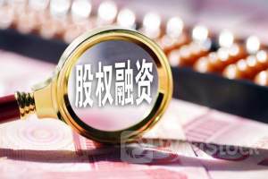 加和国际控股拟折让约19.1%配售最多1.36亿股 净筹约967.15万港元