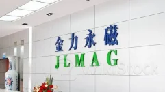 港股异动 | 金力永磁(06680)跌超4% 稀土价格大幅下调 供需失衡情况持续加剧