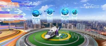 低空经济拓展新赛道