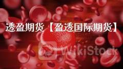 中期协发布，事关交易者适当性管理！明确10%的最低回访比例要求、交易者低买高禁止情形