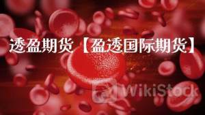 中期协发布,事关交易者适当性管理!明确10%的最低回访比例要求、交易者低买高禁止情形