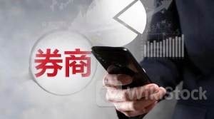 上半年认购量缩水近半 上市公司信托理财持续“退烧”