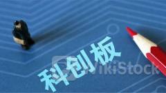 “科创板八条”政策“东风”劲吹 “硬科技”领域并购重组升温