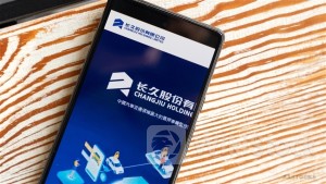 港股异动 | 长久股份(06959)盘中涨超8% 汽车供应链服务平台认证车商数量突破1.2万家