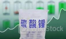 需求撑不起 碳酸锂一跌再跌！8万元/吨成本线能守住吗？
