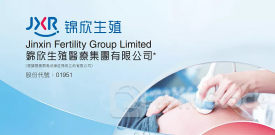 港股异动 | 锦欣生殖(01951)涨近4% 辅助生殖进医保再扩围 行业景气度有望进一步回升