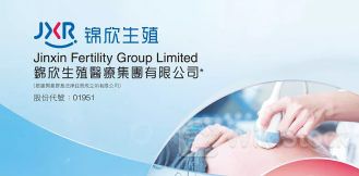 港股异动 | 锦欣生殖(01951)涨近4% 辅助生殖进医保再扩围 行业景气度有望进一步回升