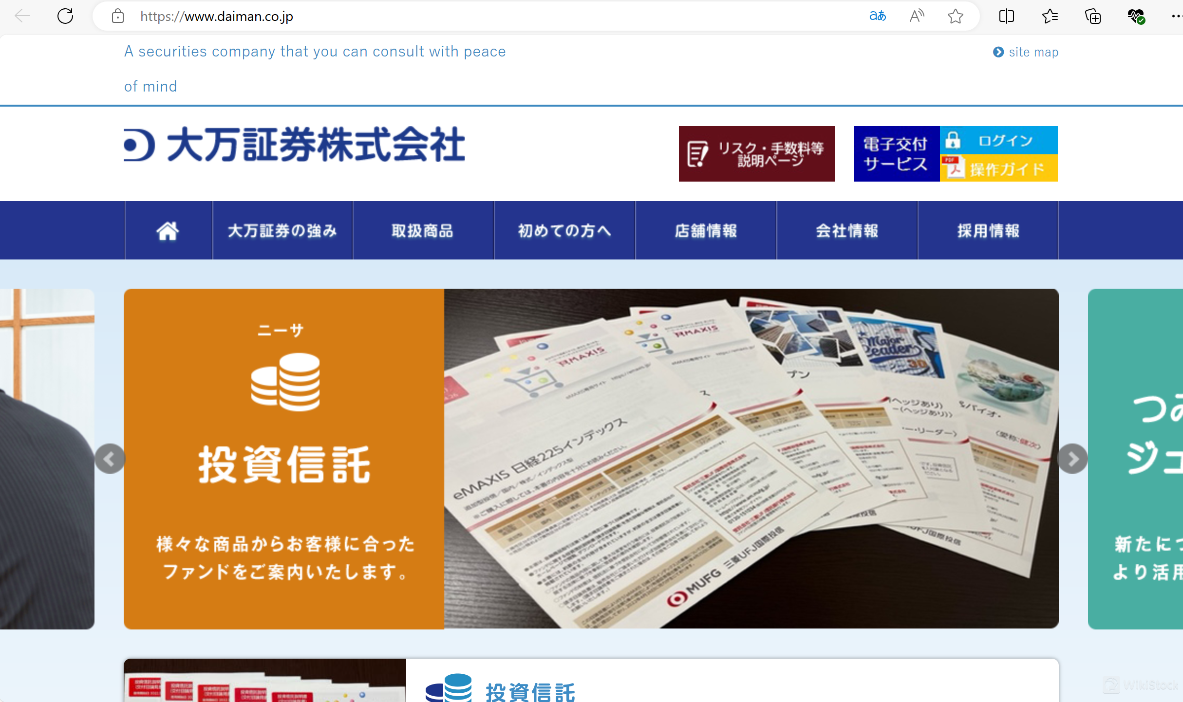 DAIMAN Securities' homepage