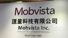 港股异动 | 汇量科技(01860)现涨超5% 程序化广告平台Mintegral升级基于机器学习的智能投放体系