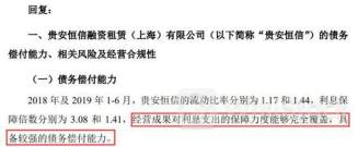 海通恒信：“23恒信G2”将于7月25日付息