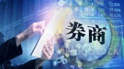 券商晨会精华：改革及政策预期助力近期投资者信心回稳，关注可能受益领域