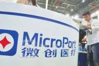 港股异动 | 微创系全线走低 心脉医疗高价收购OMD引监管质疑 野村曾指长期债务问题依旧艰难