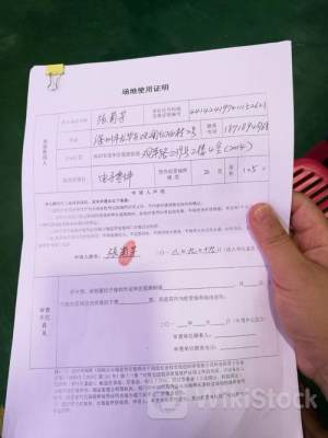 ＜個人投資家の予想＞ 07月20日 17時