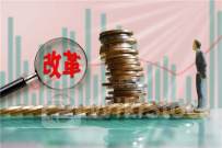 华福证券燕翔：定方向提信心 在改革中发展壮大资本市场