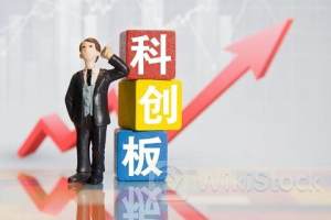 聚焦“硬科技” 科创板公司寄语新未来
