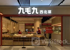 九毛九绩后大跌：上半年利润下滑近七成，将收紧怂火锅扩张计划