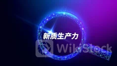 申万宏源：全面提升资本市场对新质生产力的服务能力