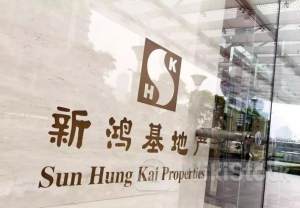 新鸿基公司(00086)与GAM建立战略联盟，聚焦大中华区另类投资业务扩张