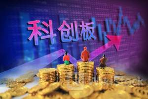 需求复苏、市场回暖 逾30家科创板集成电路公司半年度业绩预喜