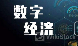 联合国贸发会议发布《2024年数字经济报告》呼吁——促进数字经济可持续、包容性发展