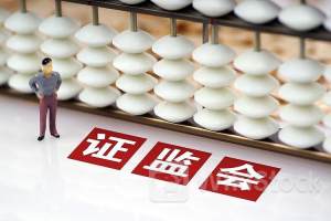 中证国有企业综合指数报1239.98点,前十大权重包含中信证券等