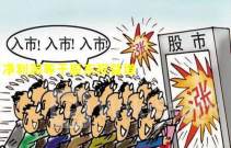 海螺环保发盈警 预计中期权益股东应占净利润同比减少约40%至60%