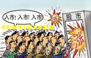 海螺环保发盈警 预计中期权益股东应占净利润同比减少约40%至60%