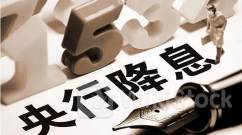 港股7月25日早报：加拿大央行如期再降息 海螺环保中期净利预减超40%