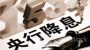 港股7月25日早报：加拿大央行如期再降息 海螺环保中期净利预减超40%