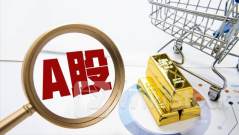 A股盘前公告淘金：振华新材触发稳定股价措施启动条件，中国电建、宝钢股份掘金中东